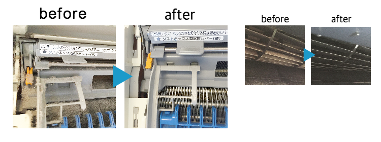 フィルターお掃除機能付きビフォーアフター　