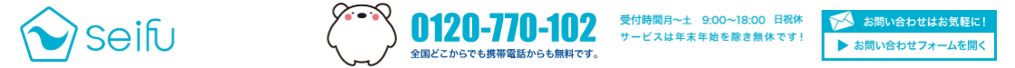 エアコンクリーニングは清風