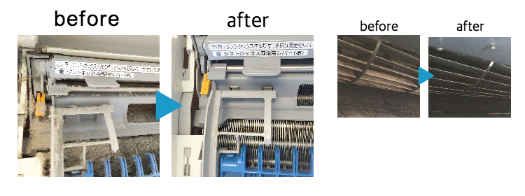 フィルターお掃除機能付きビフォーアフター
